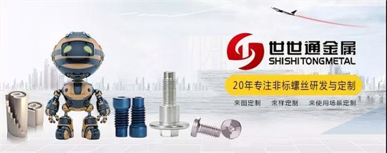 世世通與您相約7月深圳寶博會(huì)，愿您如期而至！