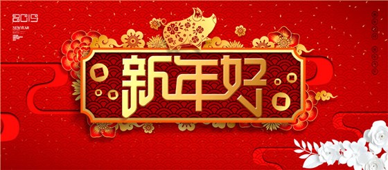 螺絲廠(chǎng)家放假通知