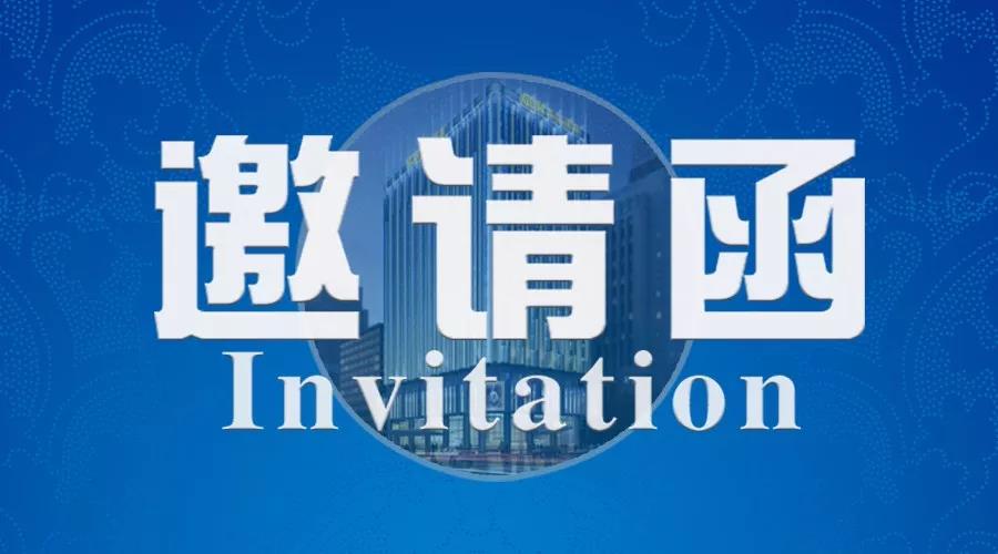 世世通與您相約7月深圳寶博會，愿您如期而至！