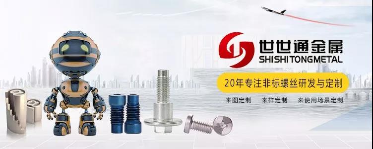 世世通與您相約7月深圳寶博會，愿您如期而至！